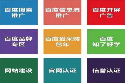 竞价托管实战：案例解析广告投放优化
